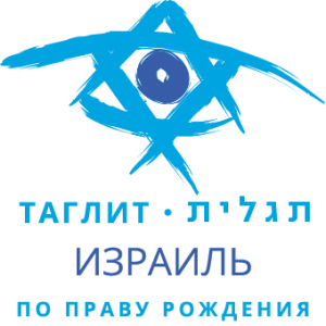 taglit-logo